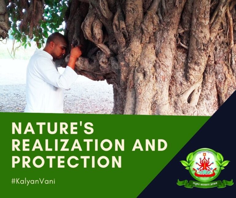 kalyanvani-nature