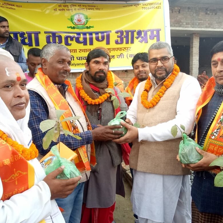 taru-mitra-pragya-parishad-8