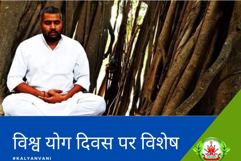 Exclusive on International Yoga Day