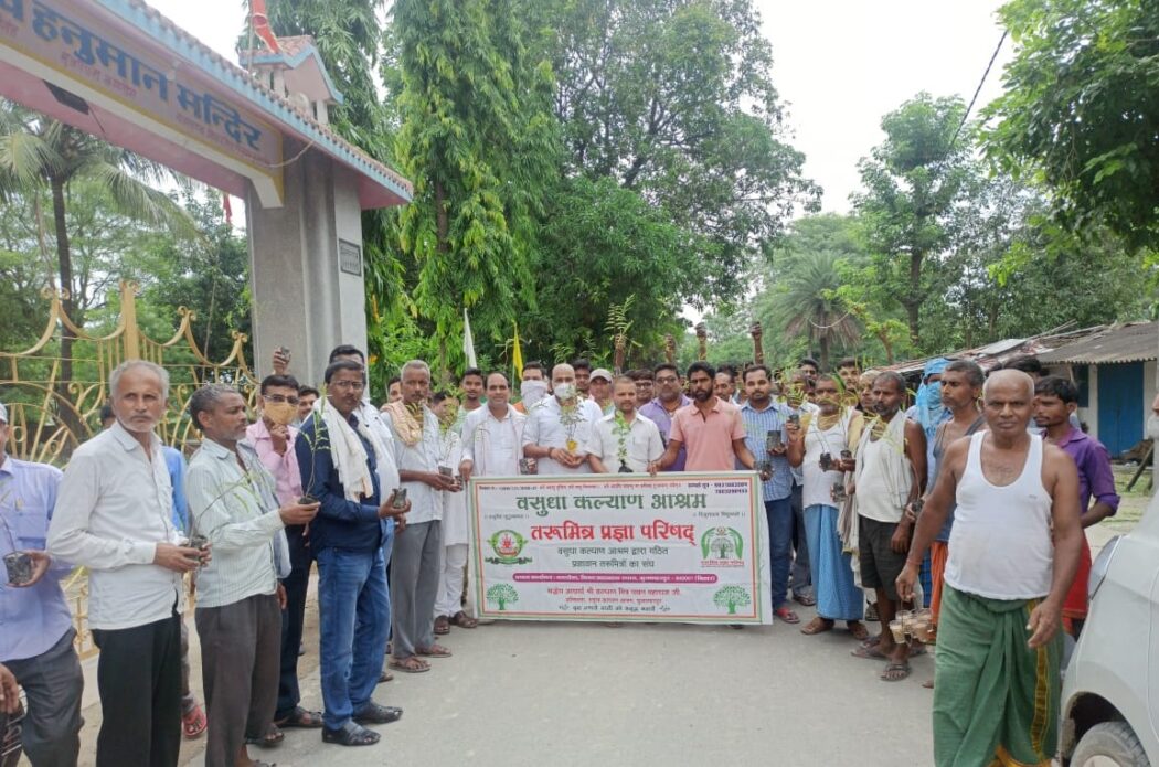 Har Ghar Aushadhi Yojna