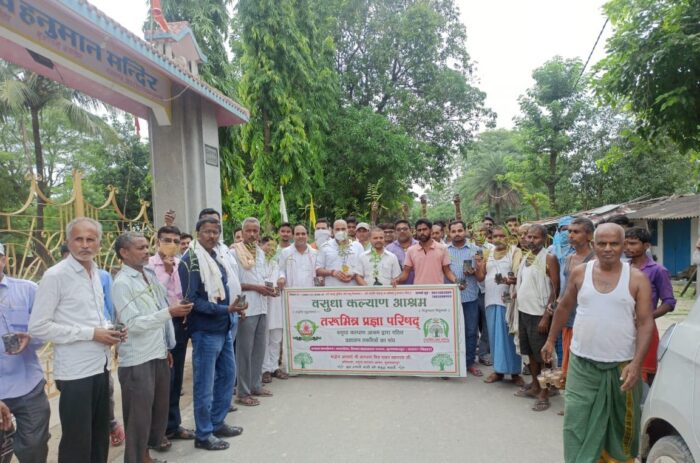 Har Ghar Aushadhi Yojna