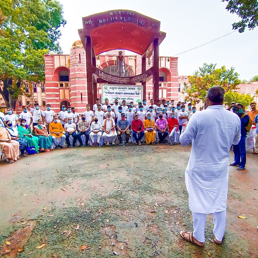 paryavaran-sanrakshan-jagrukta-1