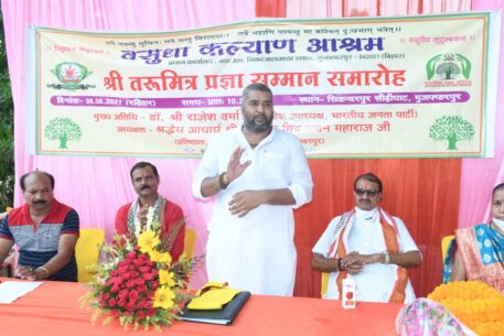 Paryavaran Sanrakshan Rally Samman