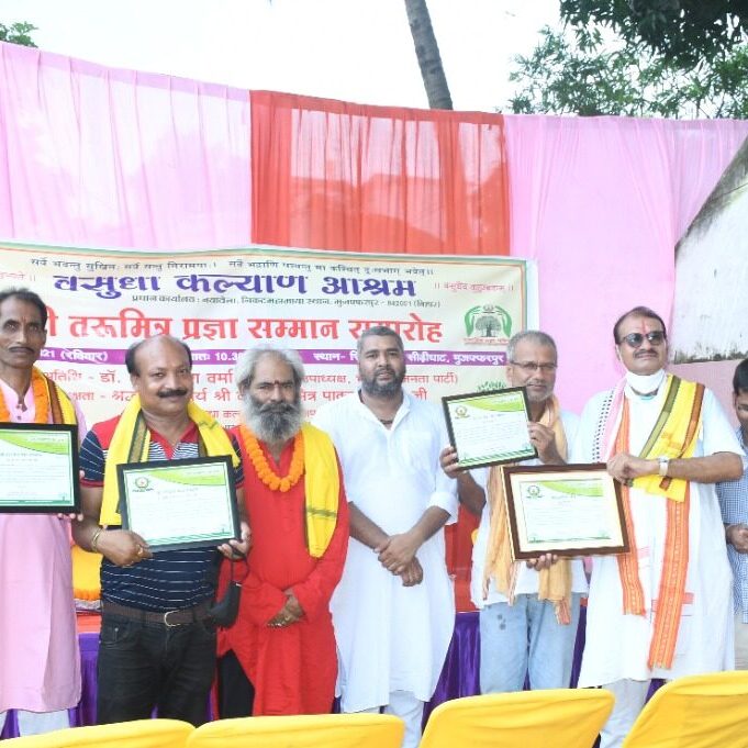 samman-samaroh-at-ghat-cover