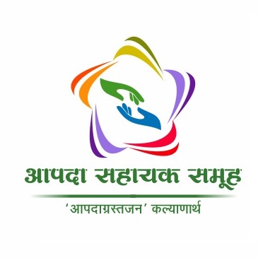 Aapada Sahayaka Samooh