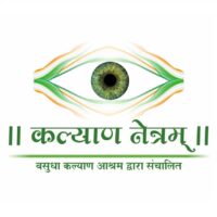 Kalyan Netram