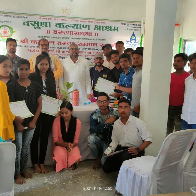 shree-kalyan-tarun-samman-11