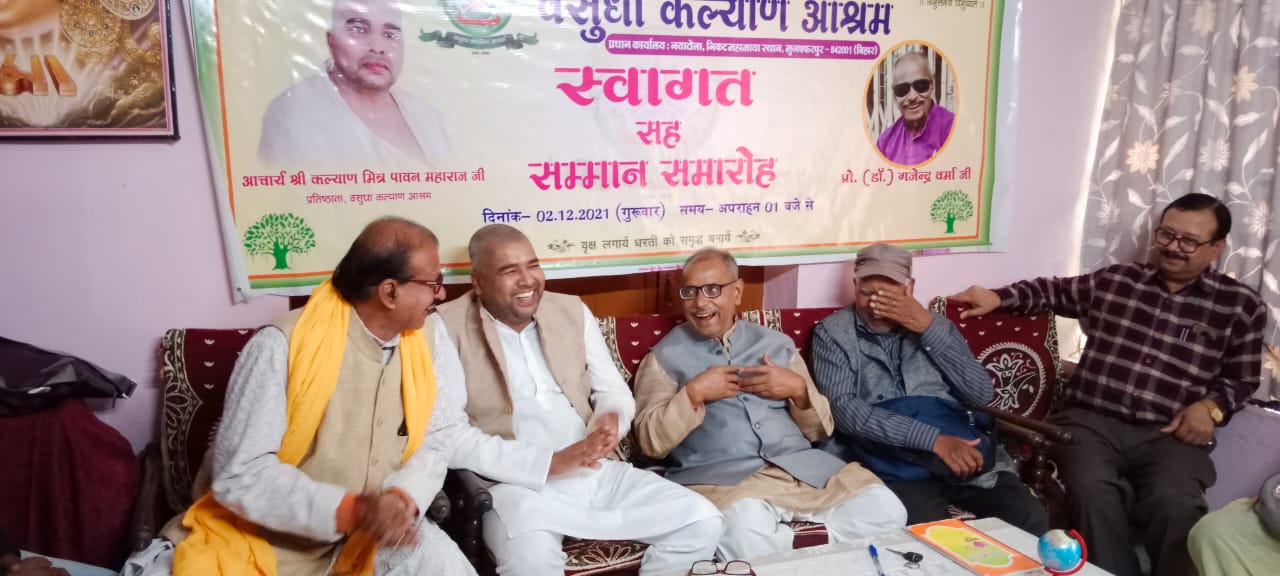 Dr. Gajendra Verma honored by Kalyan Sangh