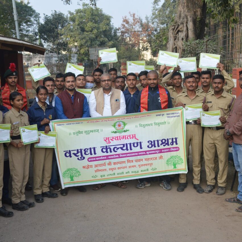 ncc-day-by-kalyan-sangh–2