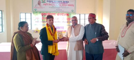 Prakriti Seva Sankalp Sah Samman Samaroh Sitamarhi