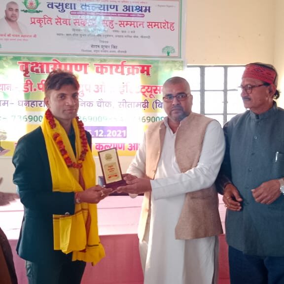 prakriti-seva-sankalp-sitamarhi-12 Prakriti Seva Sankalp Sah Samman Samaroh Sitamarhi