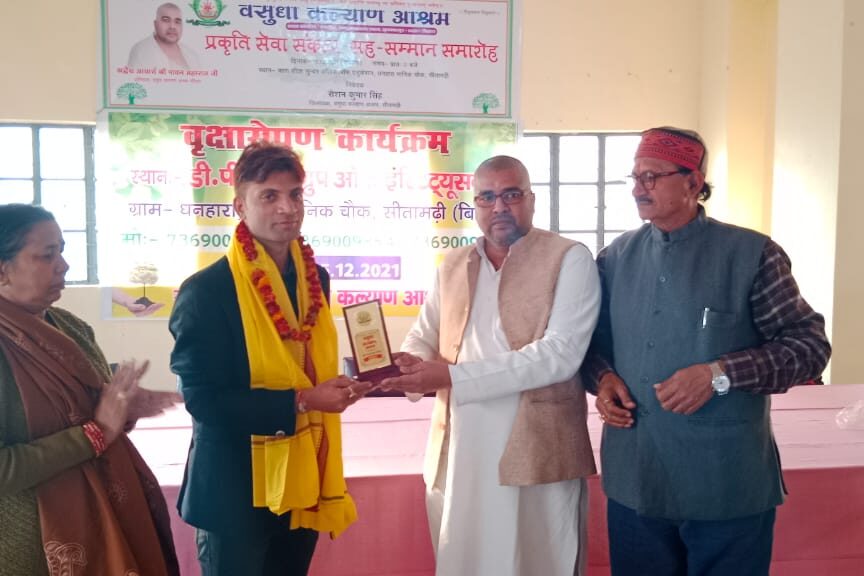 prakriti-seva-sankalp-sitamarhi-12 Prakriti Seva Sankalp Sah Samman Samaroh Sitamarhi