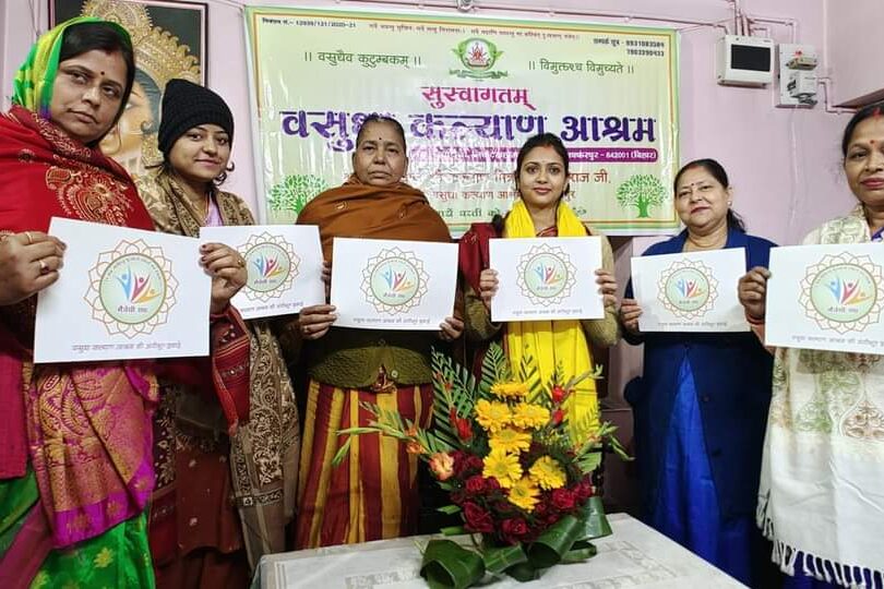 maitreyi-sangh Vasudha Kalyan Ashram formed Maitreyi Sangh