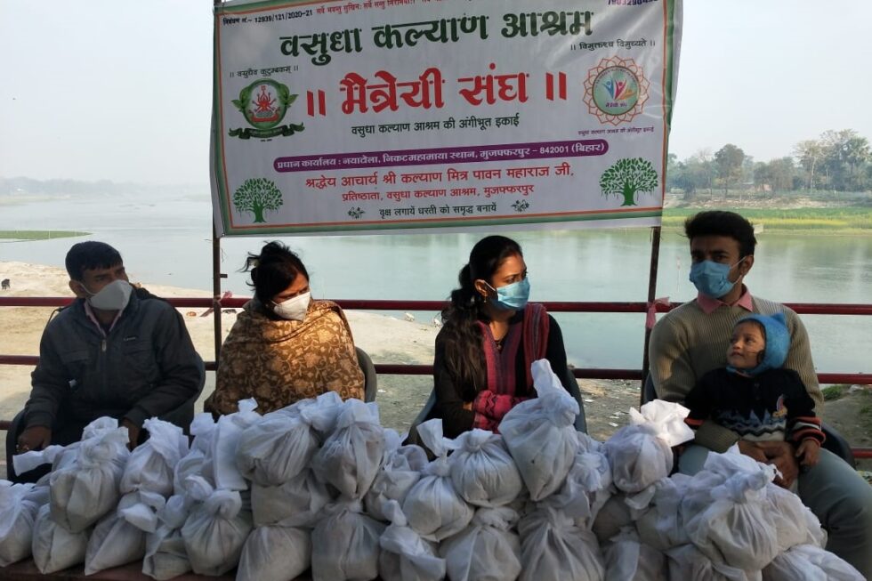maitreyi-sangh-sankranti-2022 Makar Sankranti Celebration by Maitreyi Sangh