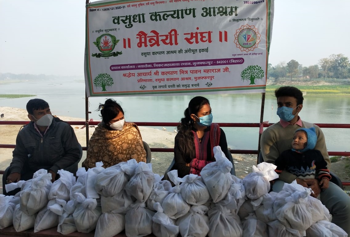 Makar Sankranti Celebration by Maitreyi Sangh