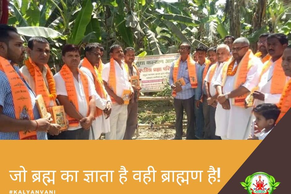 jo-brahma-ka-gyanta-hai